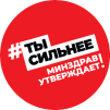 Официальный портал Министерства здравоохранения Российской Федерации - takzdorovo